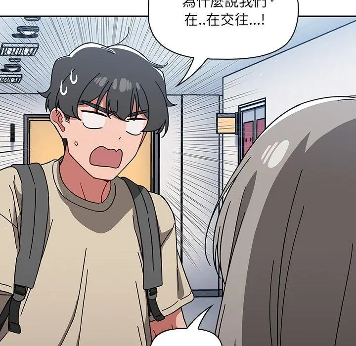 漫画《调教开关》第26话第64张图