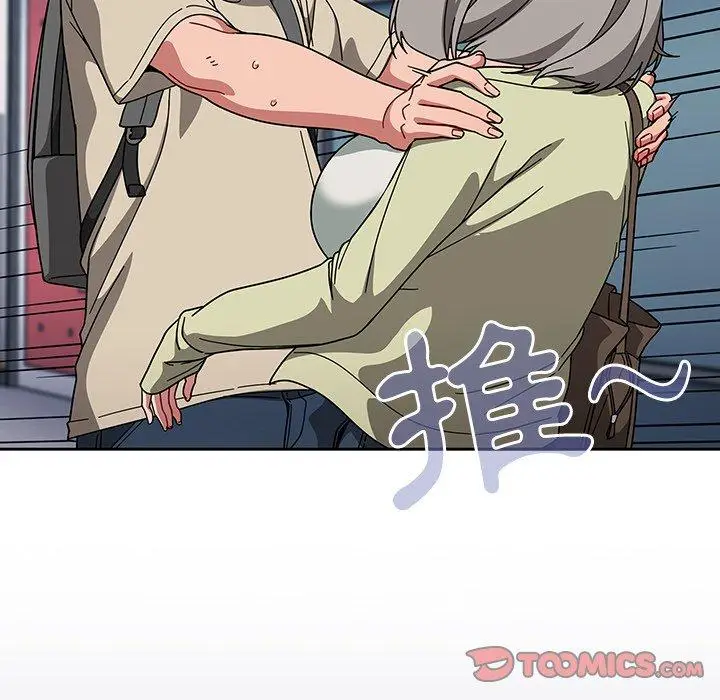 漫画《调教开关》第26话第84张图