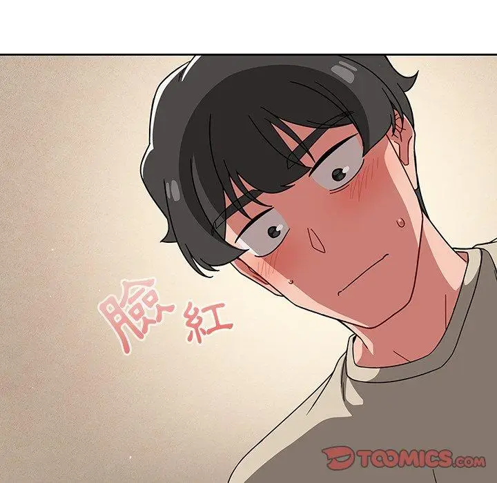 漫画《调教开关》第26话第9张图