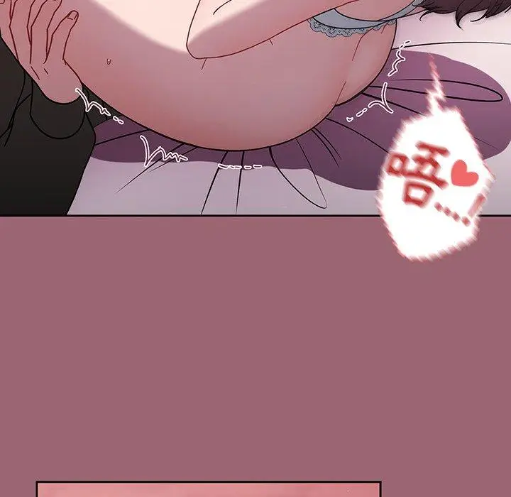 漫画《调教开关》第37话第24张图
