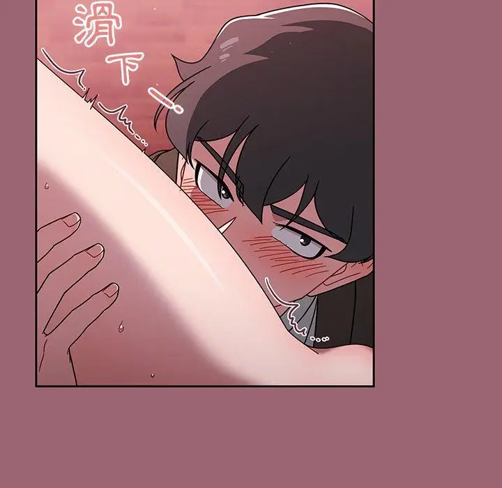 漫画《调教开关》第37话第25张图