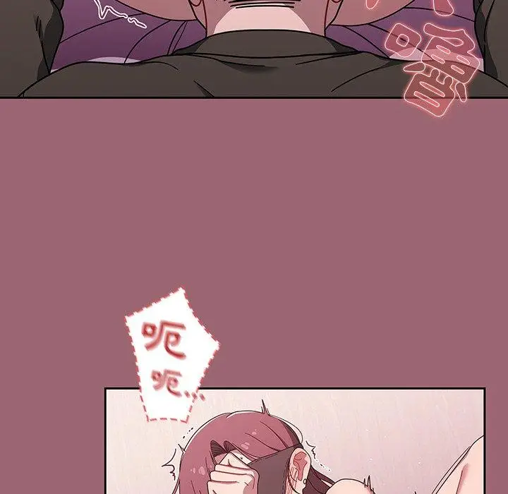漫画《调教开关》第37话第28张图