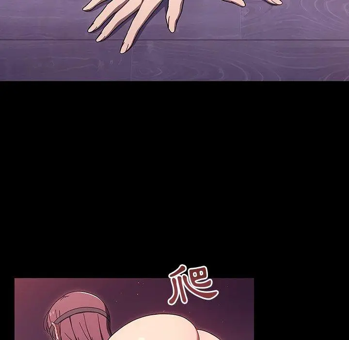 漫画《调教开关》第37话第48张图