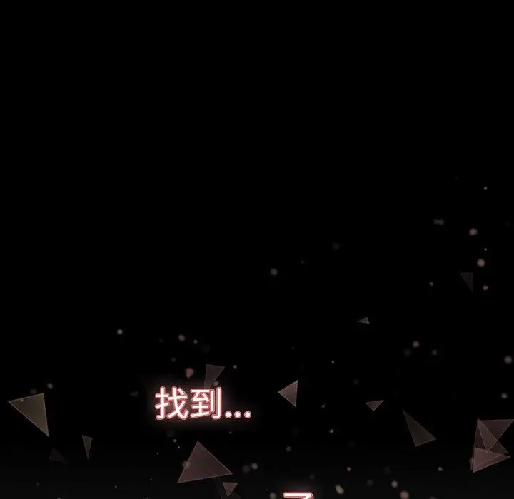 漫画《调教开关》第37话第58张图