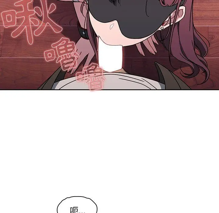 漫画《调教开关》第37话第65张图