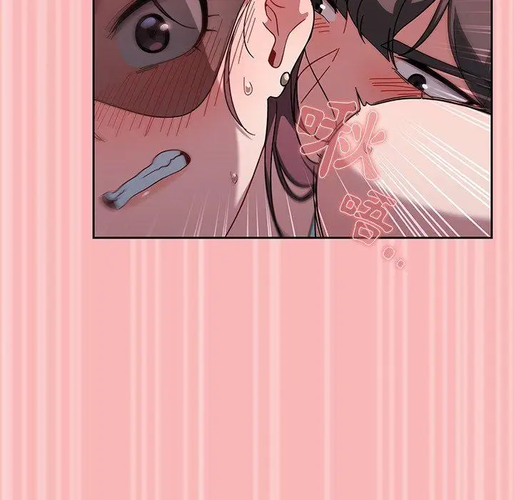 漫画《调教开关》第37话第97张图