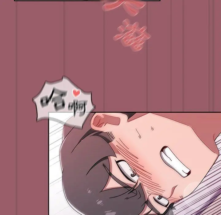 漫画《调教开关》第38话第100张图
