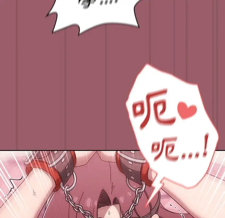 漫画《调教开关》第38话第103张图