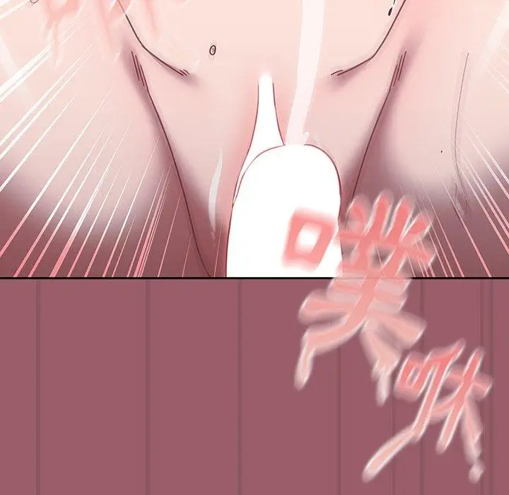 漫画《调教开关》第38话第105张图