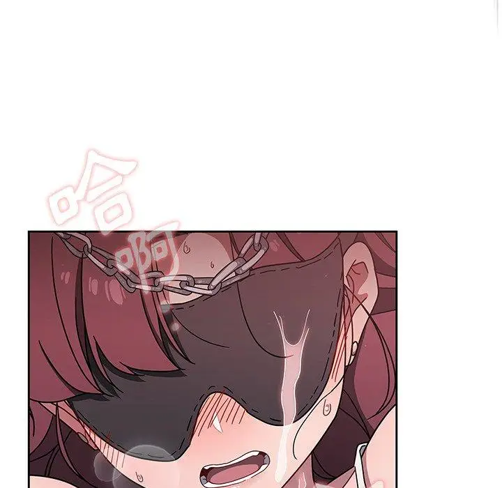 漫画《调教开关》第38话第107张图