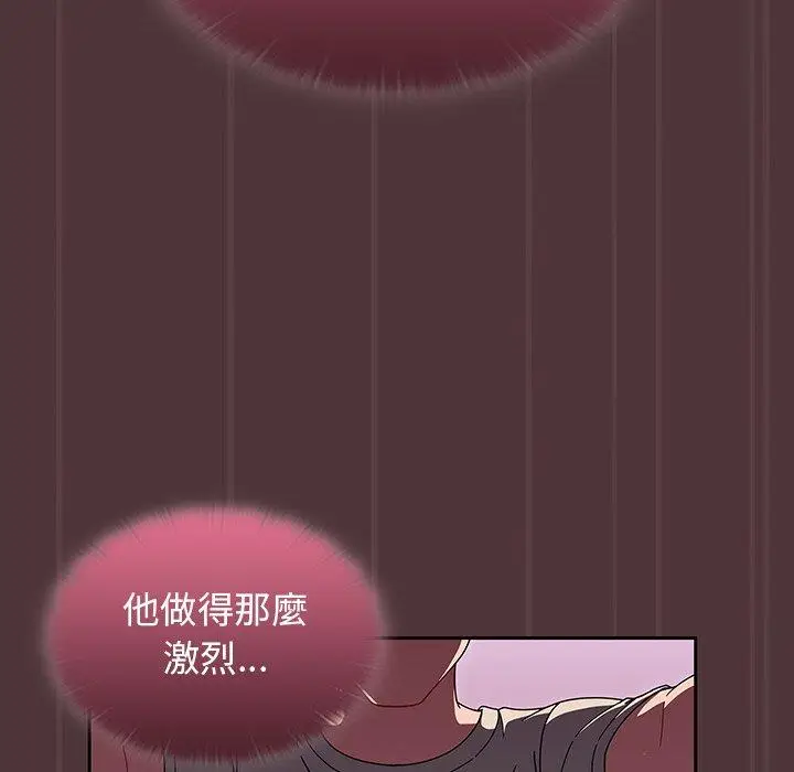 漫画《调教开关》第38话第29张图