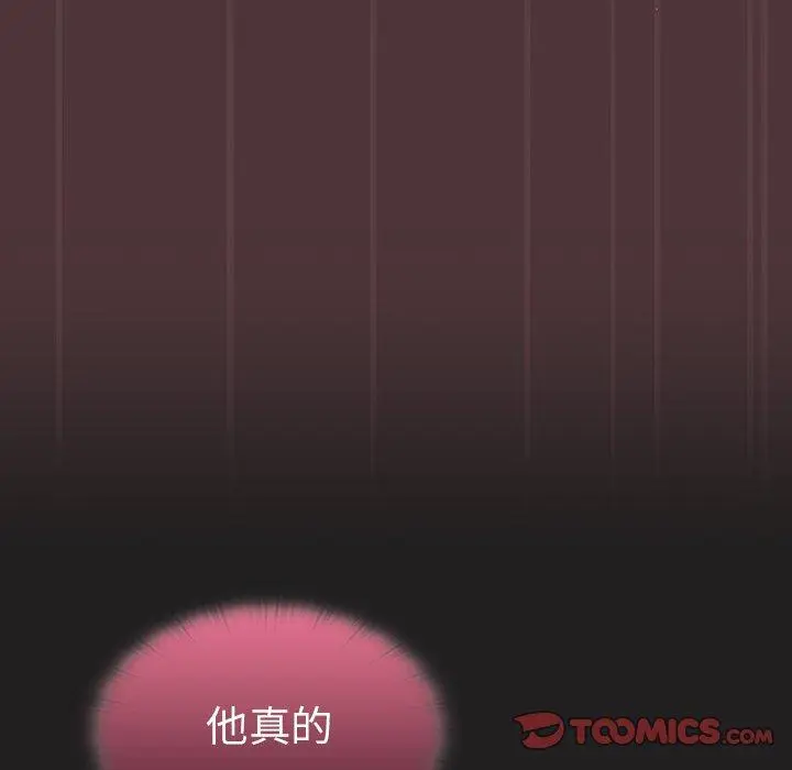 漫画《调教开关》第38话第38张图