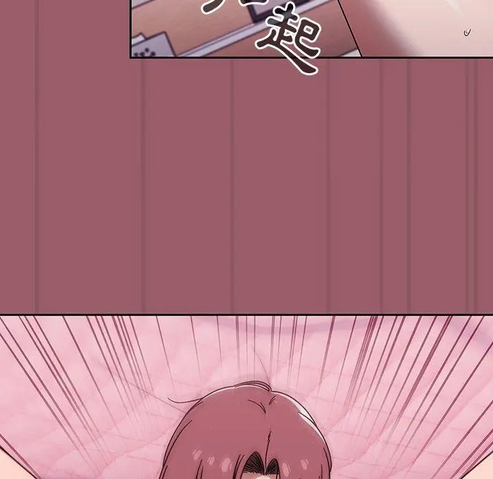 漫画《调教开关》第38话第57张图