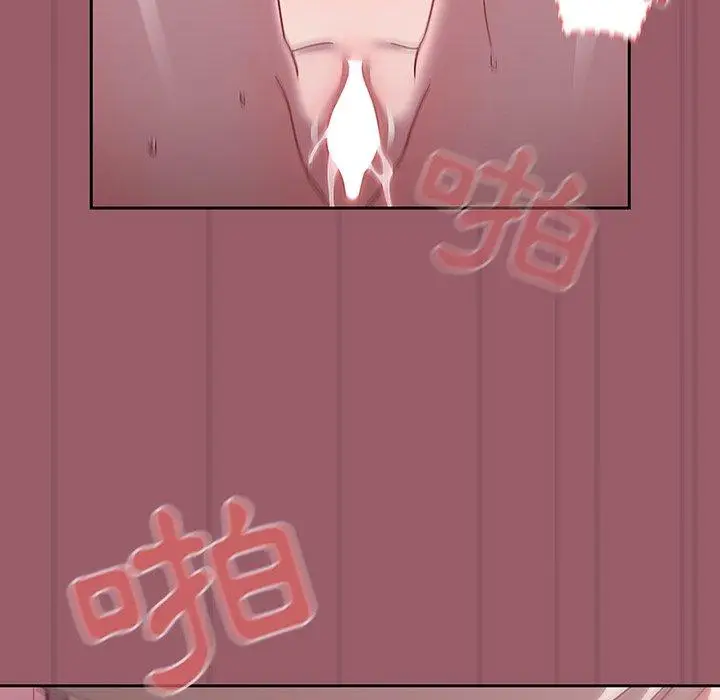 漫画《调教开关》第38话第78张图
