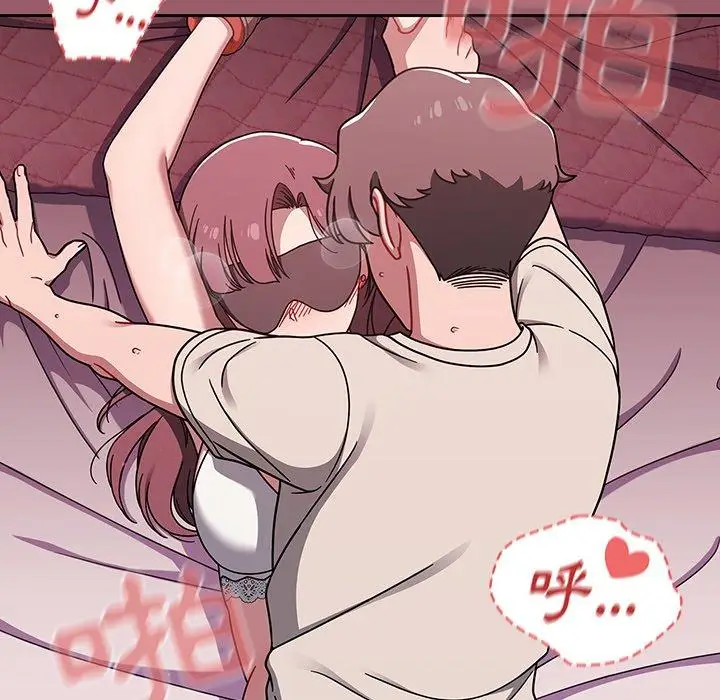 漫画《调教开关》第38话第8张图