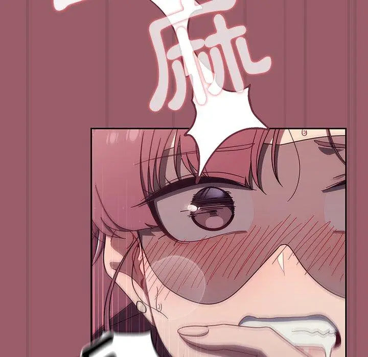 漫画《调教开关》第38话第95张图