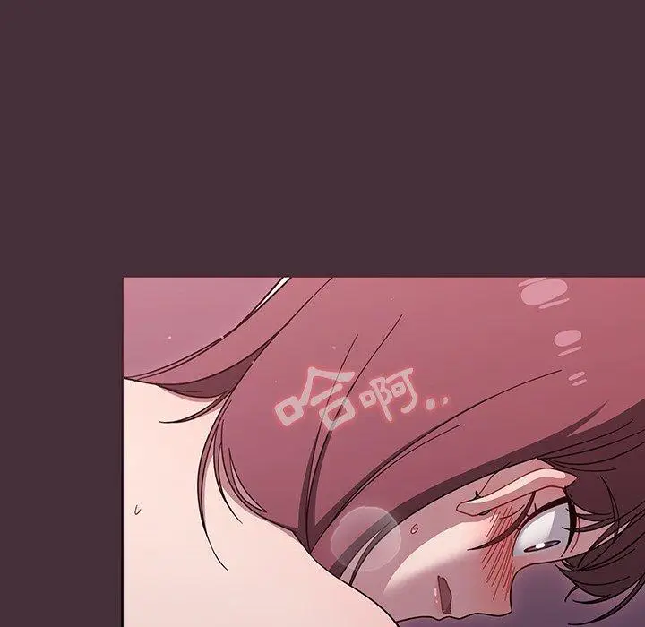 漫画《调教开关》第39话第108张图