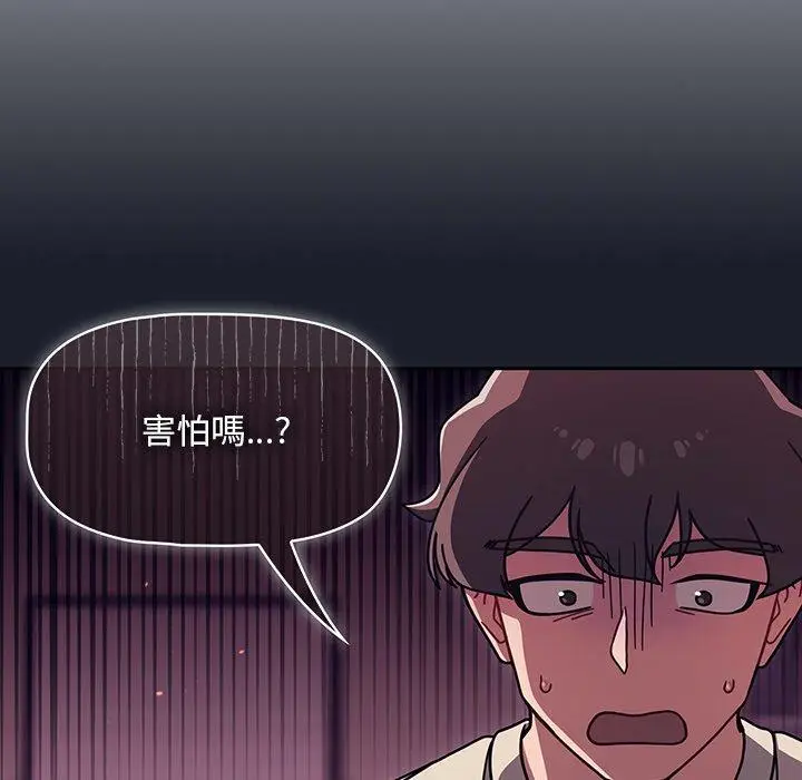 漫画《调教开关》第39话第19张图