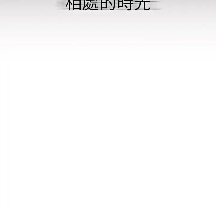 漫画《调教开关》第39话第48张图