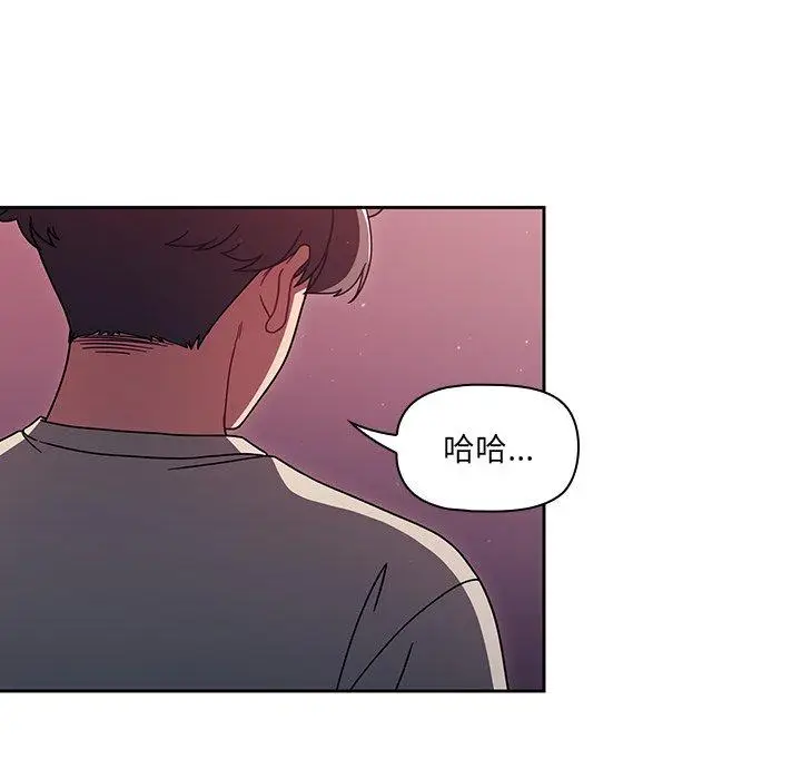漫画《调教开关》第39话第49张图