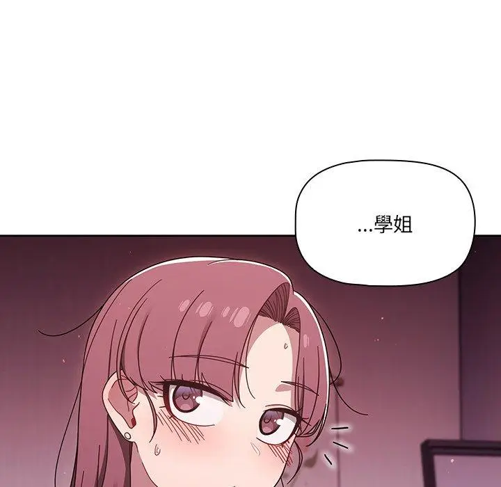 漫画《调教开关》第39话第64张图