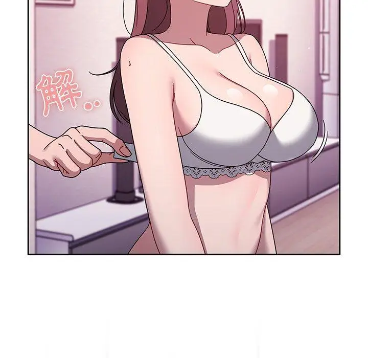 漫画《调教开关》第39话第76张图