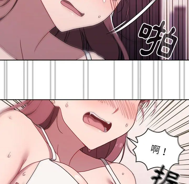 漫画《调教开关》第39话第78张图