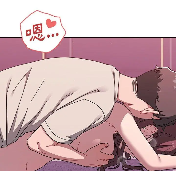 漫画《调教开关》第39话第85张图