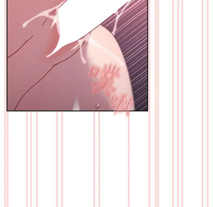 漫画《调教开关》第39话第97张图