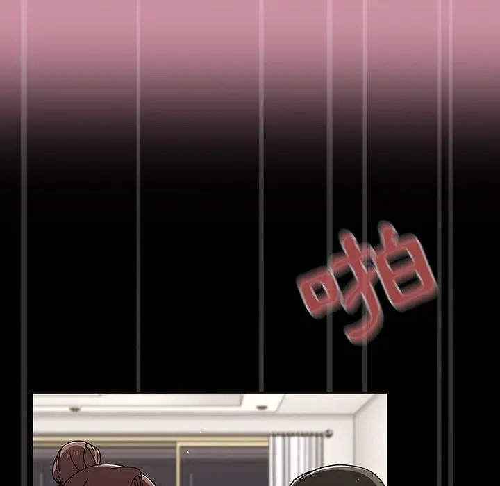 漫画《调教开关》第40话第21张图