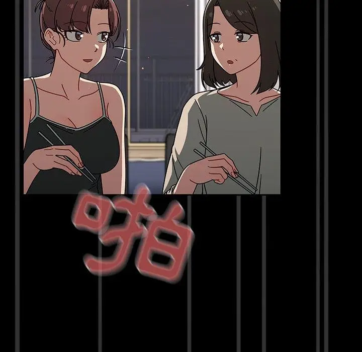 漫画《调教开关》第40话第22张图