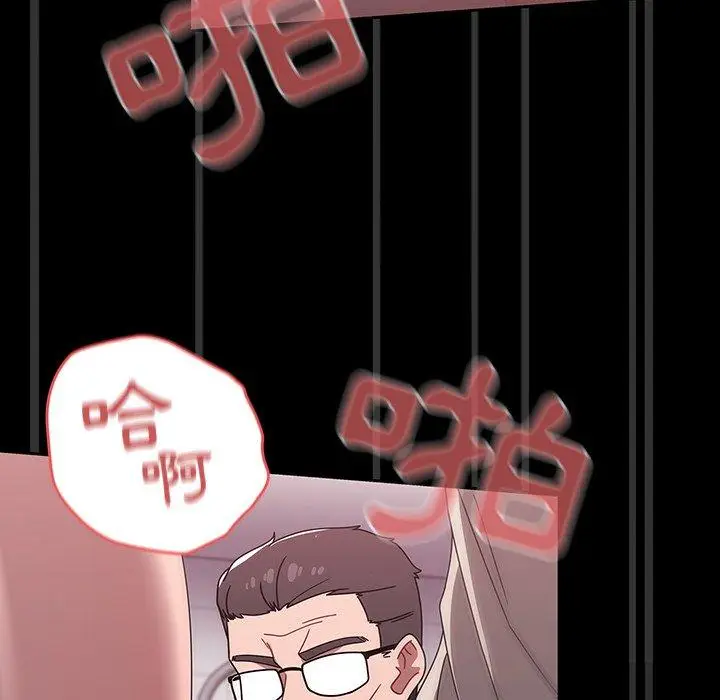 漫画《调教开关》第40话第28张图