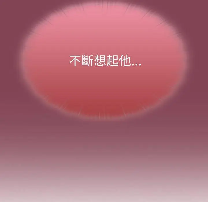 漫画《调教开关》第40话第35张图