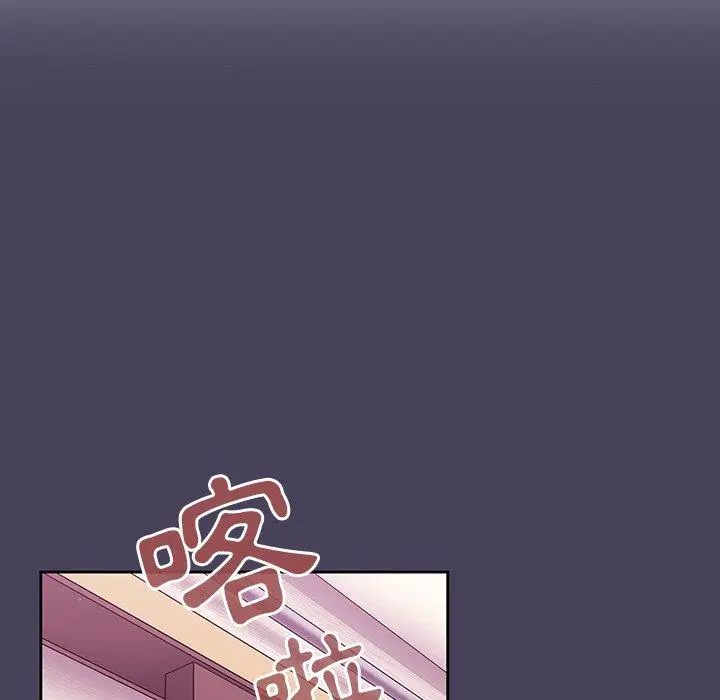 漫画《调教开关》第40话第79张图