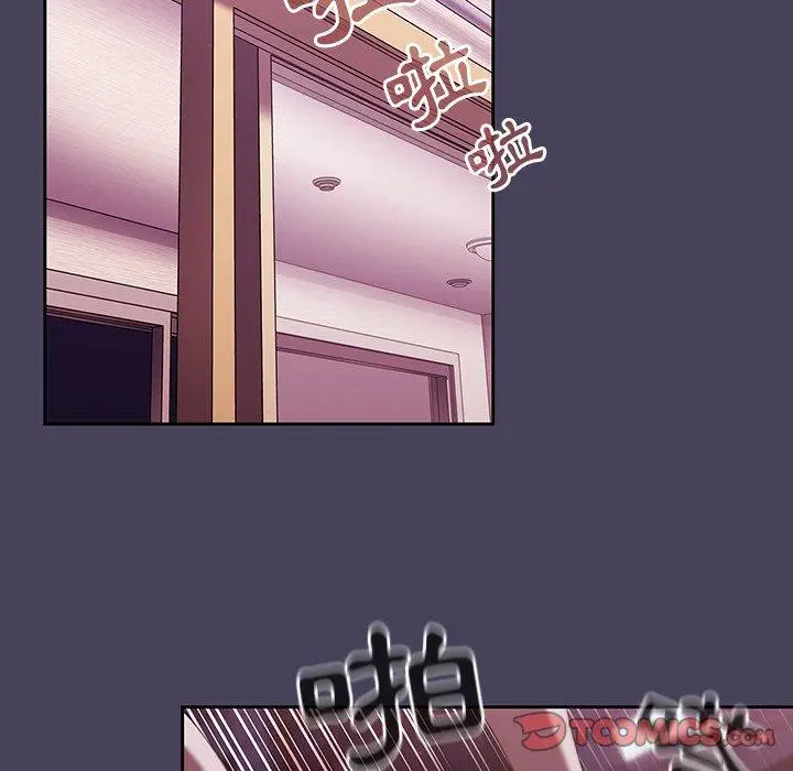 漫画《调教开关》第40话第80张图