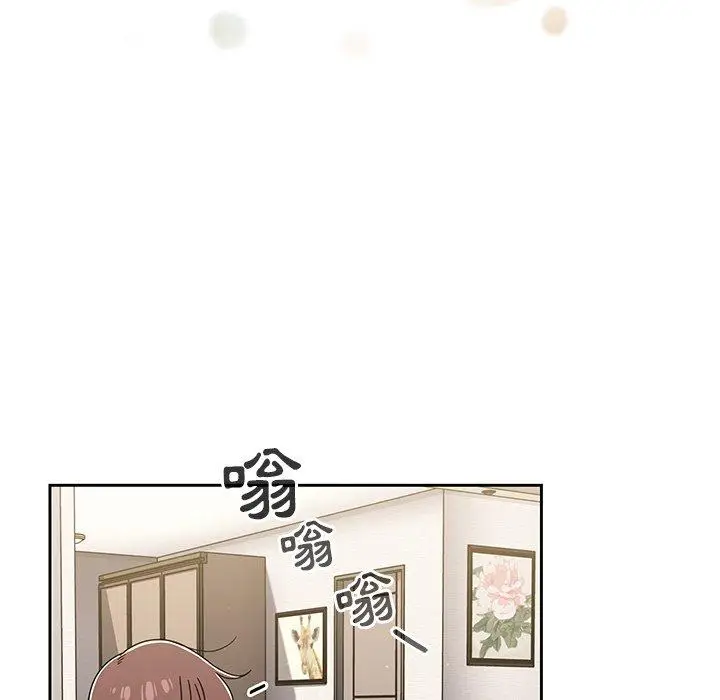 漫画《调教开关》第41话第114张图