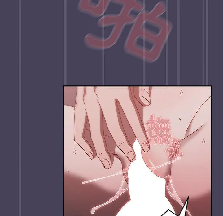 漫画《调教开关》第41话第22张图