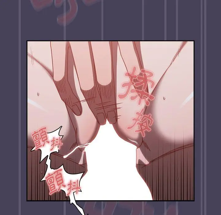 漫画《调教开关》第41话第43张图