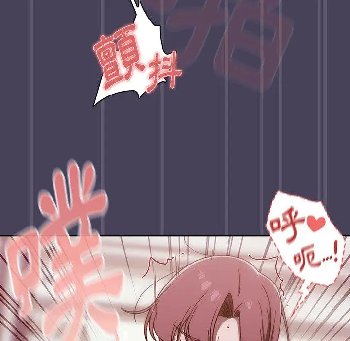 漫画《调教开关》第41话第44张图