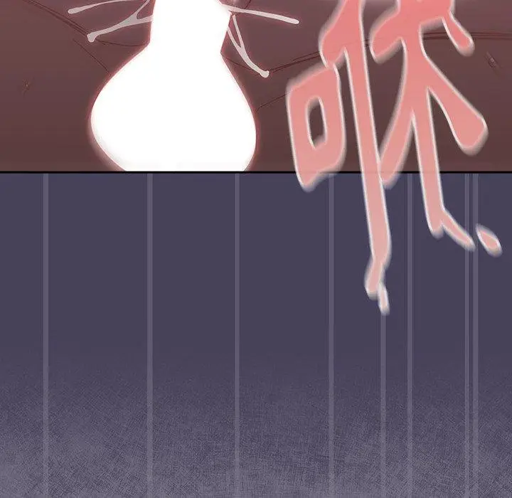 漫画《调教开关》第41话第46张图