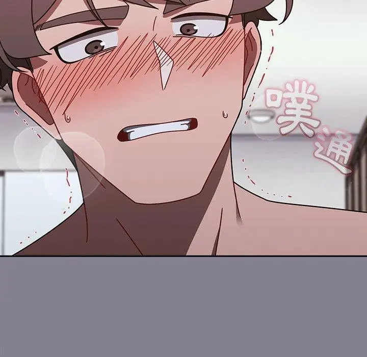 漫画《调教开关》第41话第52张图