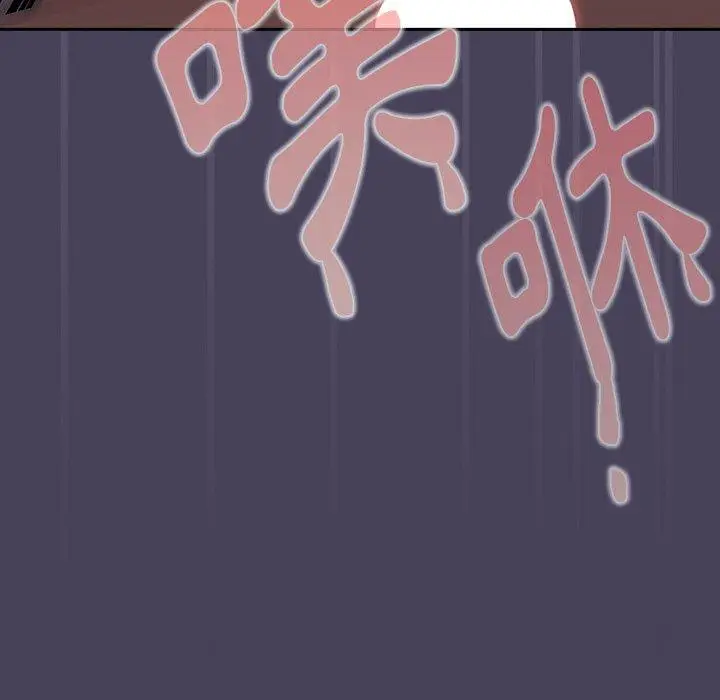 漫画《调教开关》第41话第74张图