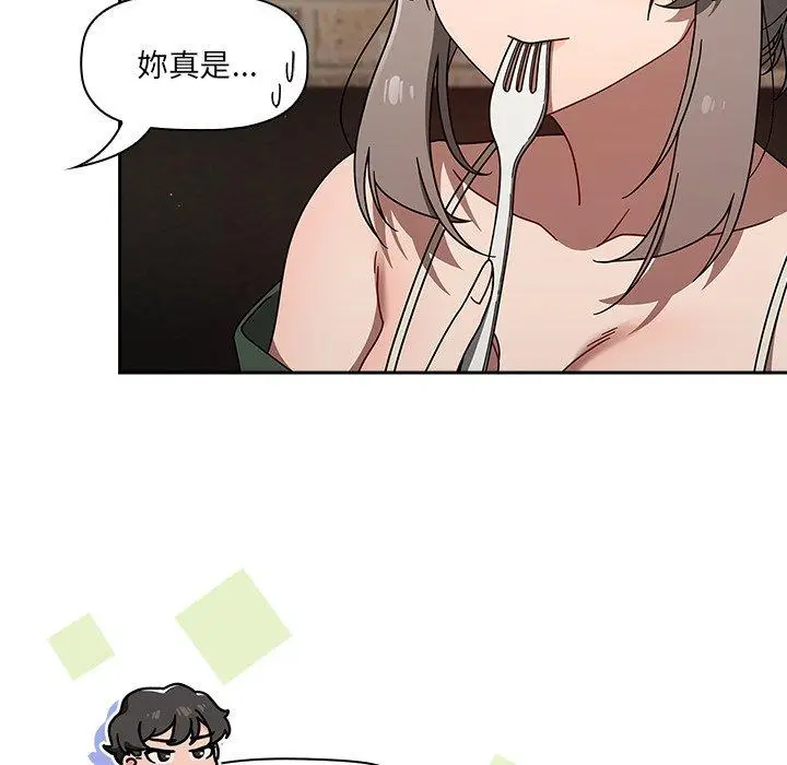 漫画《调教开关》第42话第107张图