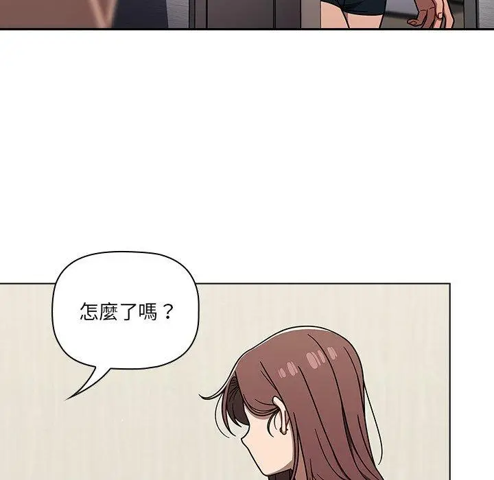 漫画《调教开关》第42话第18张图