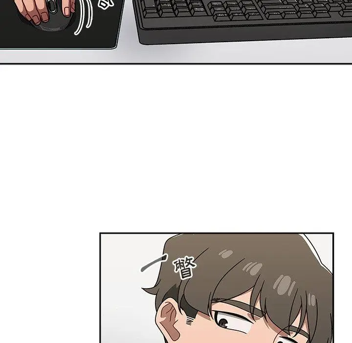 漫画《调教开关》第42话第26张图
