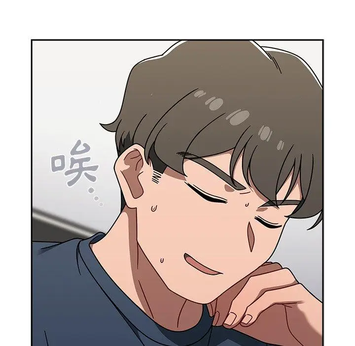 漫画《调教开关》第42话第29张图