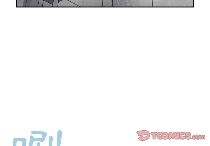漫画《调教开关》第42话第3张图