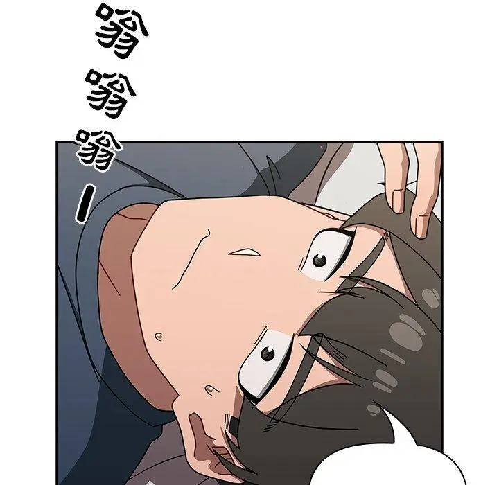 漫画《调教开关》第42话第54张图