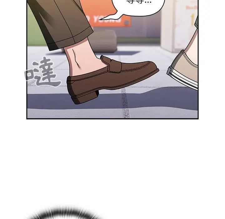 漫画《调教开关》第42话第84张图