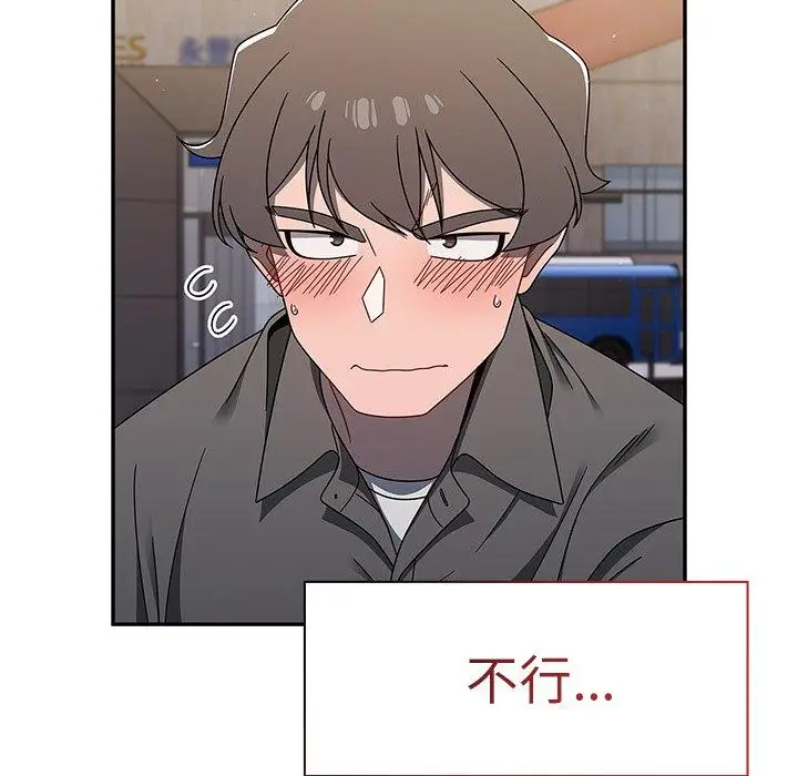 漫画《调教开关》第42话第90张图